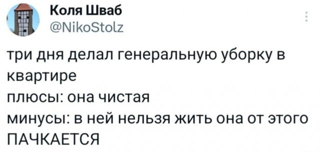 Так себе картинки 01.06.24