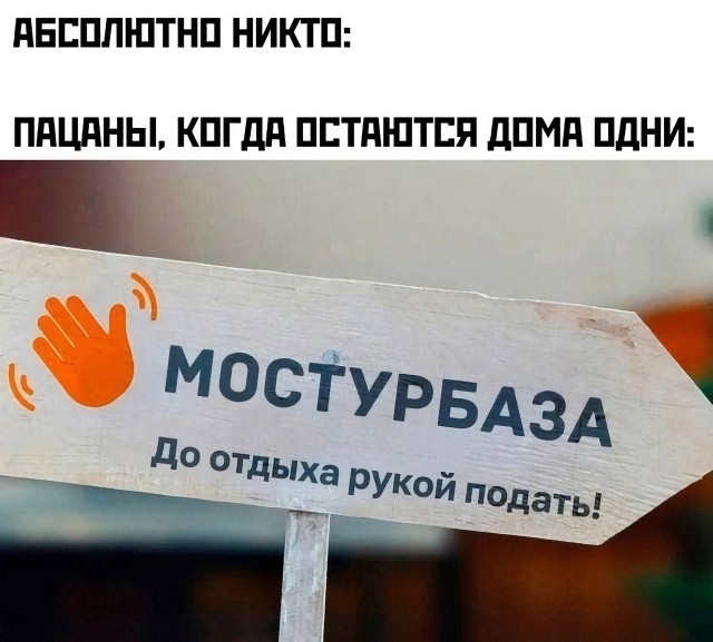 Так себе картинки 05.06.24