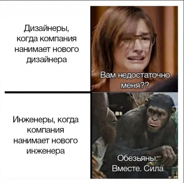 Околоайтишные мемчики 3