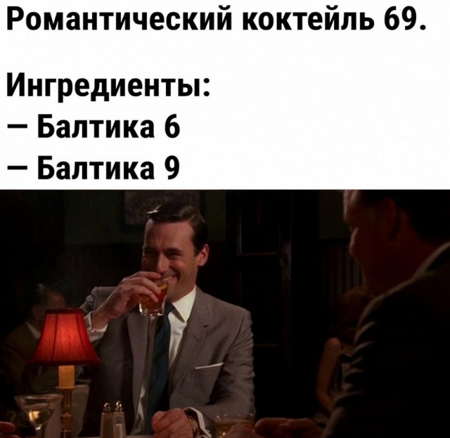 Веселые картинки (02.07)