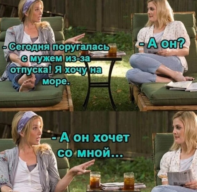 Так себе картинки 07.07.24