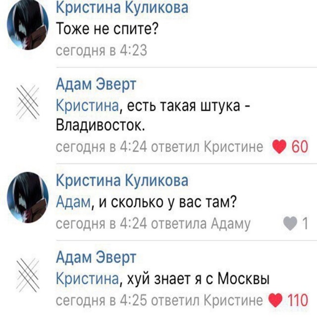 Так себе картинки 10.07.24
