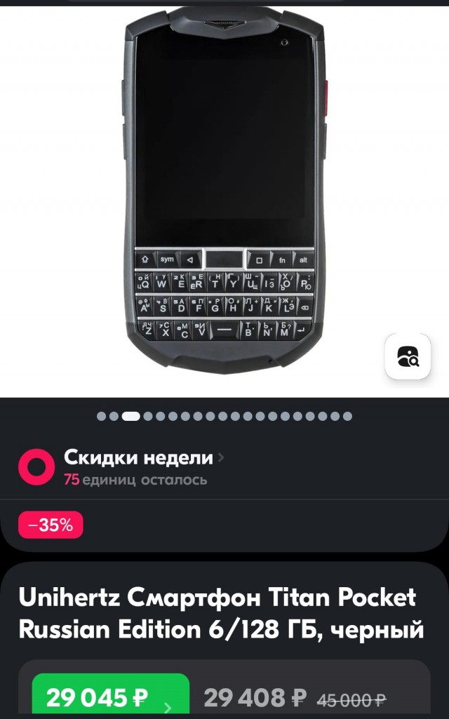 Удивительный мир сотовых телефонов 2000-х