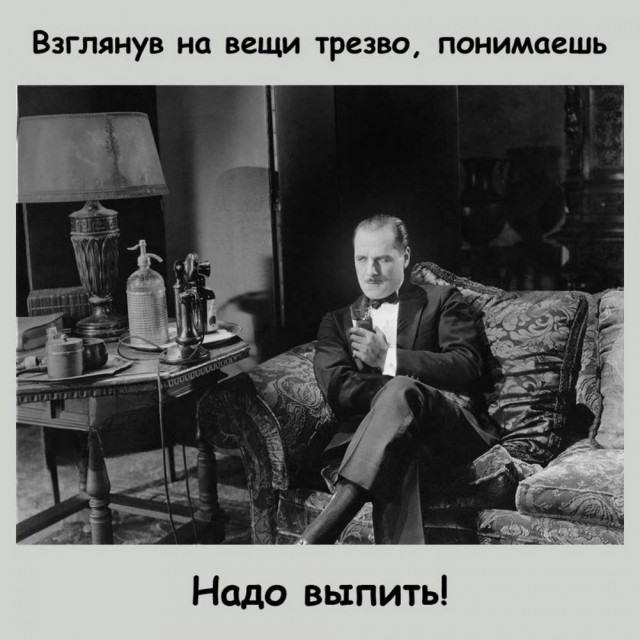 Веселые картинки к пятнице (09.08)