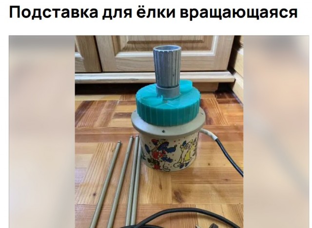 Как это работает
