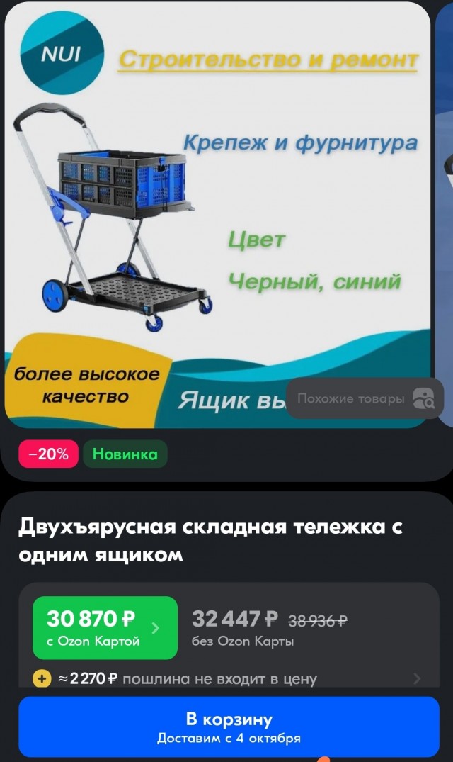 Почему до этого не додумались в массовом порядке?!