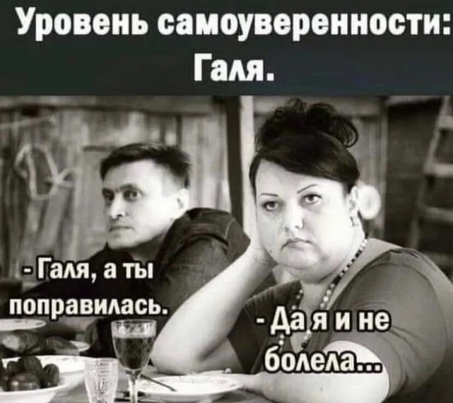 Завалялось тут случайно немного забавных картинок