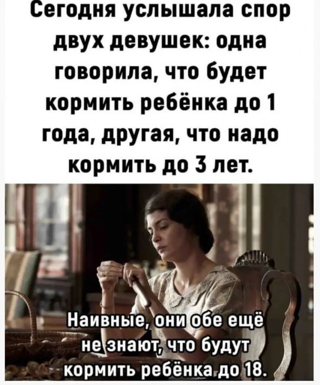Завалялось тут случайно немного забавных картинок