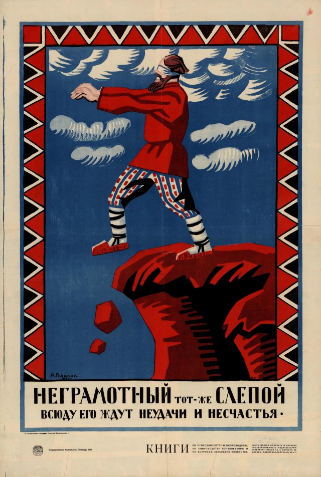Кошка окатилась...