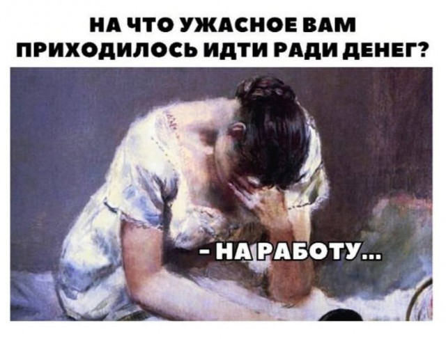 Так себе картинки 14.11.24