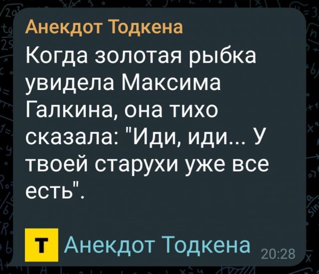 Картинки со стишками депресняшками - 6
