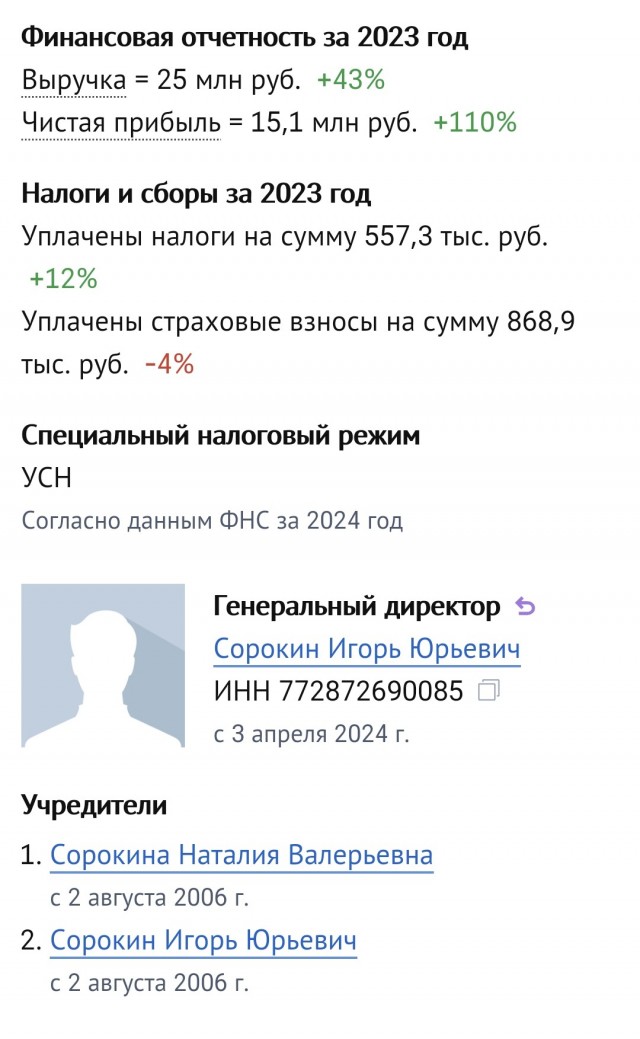 Eхала за стиками для "айкоса"