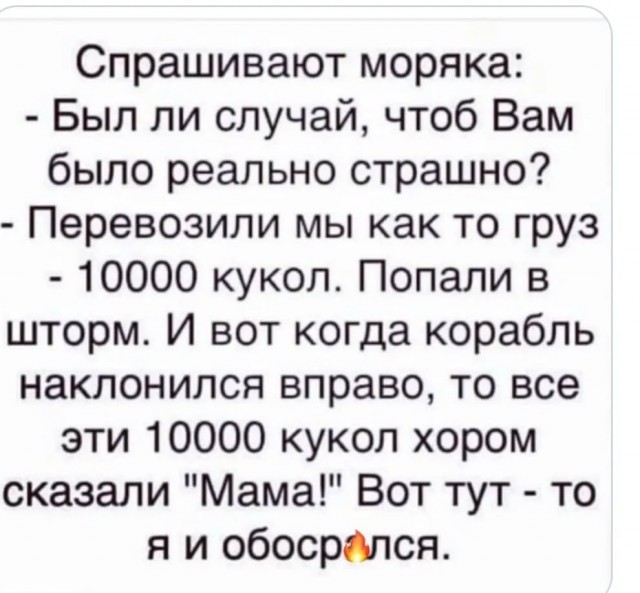 Завалялось тут случайно немного забавных картинок