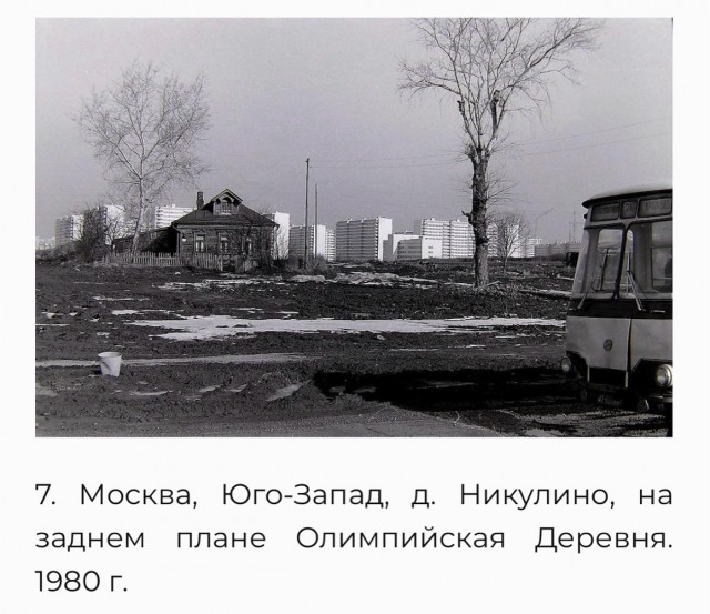Москва и москвичи. Двадцатый век. 14.01.25