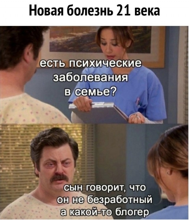 Веселые картинки в пятницу (24.01)
