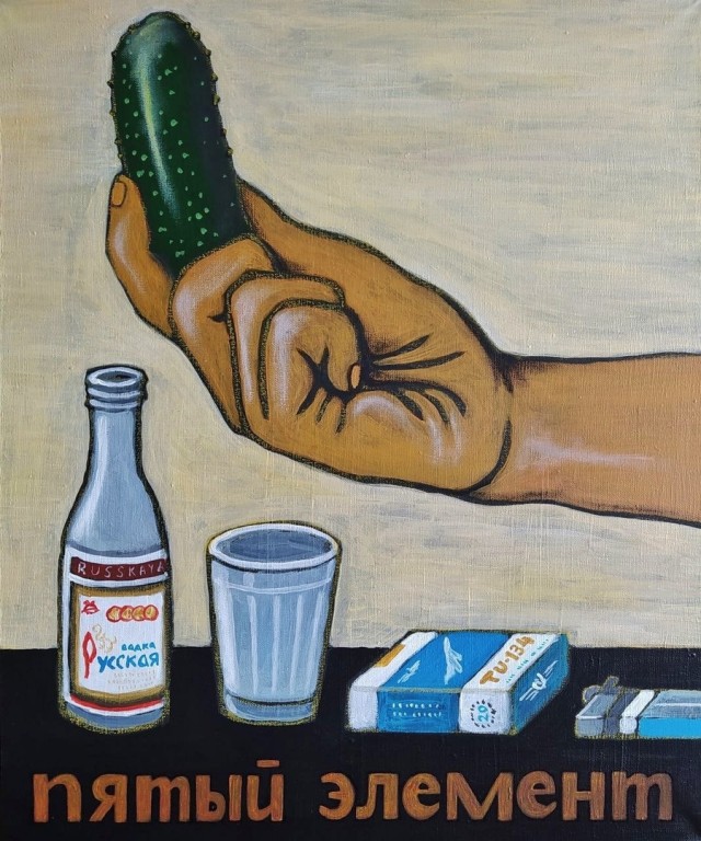 АРТ-Воскресенье