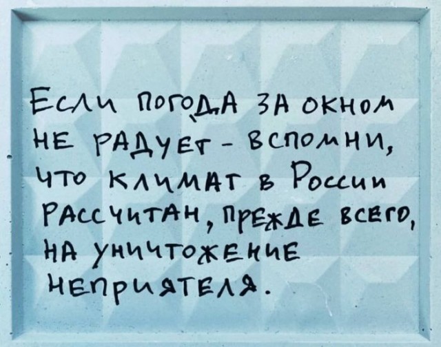 Веселые картинки в пятницу (07.02)