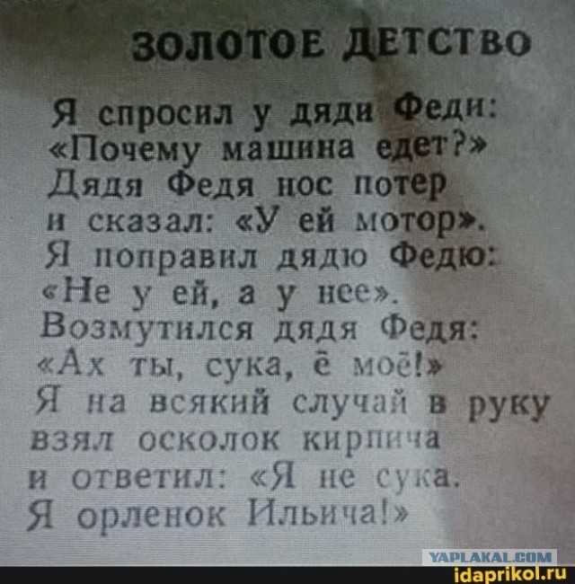 В Балашихе нетрезвый мужчина напал на детей, игравших в подъезде