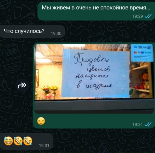 Завалялось тут случайно немного забавных картинок