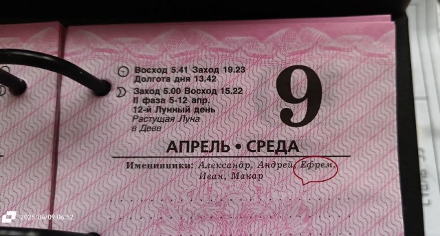 Проводы Михаила Ефремова отгремят сегодня в ИК-4