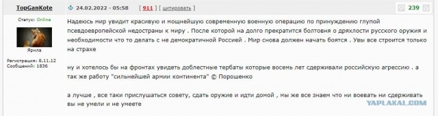 Путин предложил Трампу заморозить украинский конфликт по нынешней линии фронта
