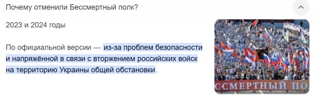 Казахстан: За шествия «Бессмертного полка» граждан ждут штрафы, задержания и аресты