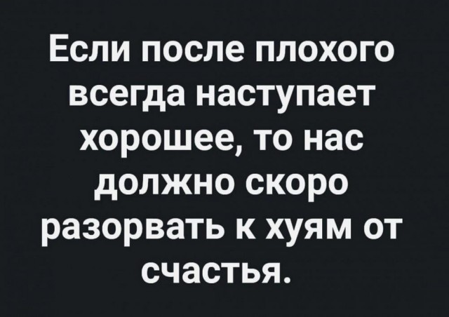 Так себе картинки 06.05.25