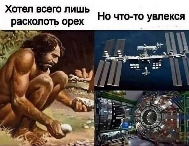 Нуштош 06.05.2025. Старая реальность (s3e12)
