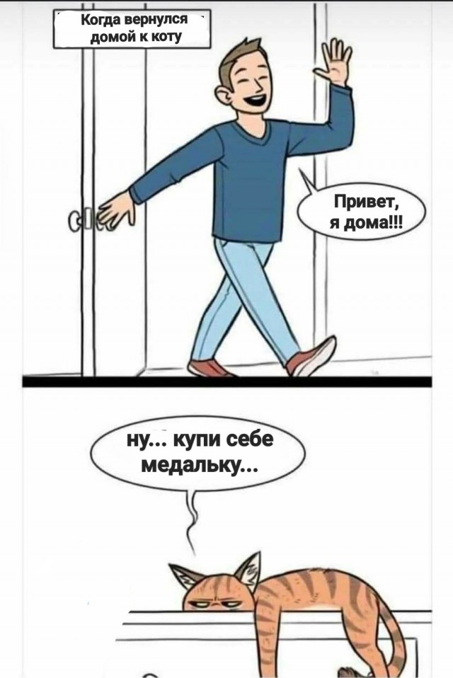 Пятничные тРРРидцать тРРРи!