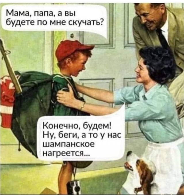 Маленькая пятница 25.06