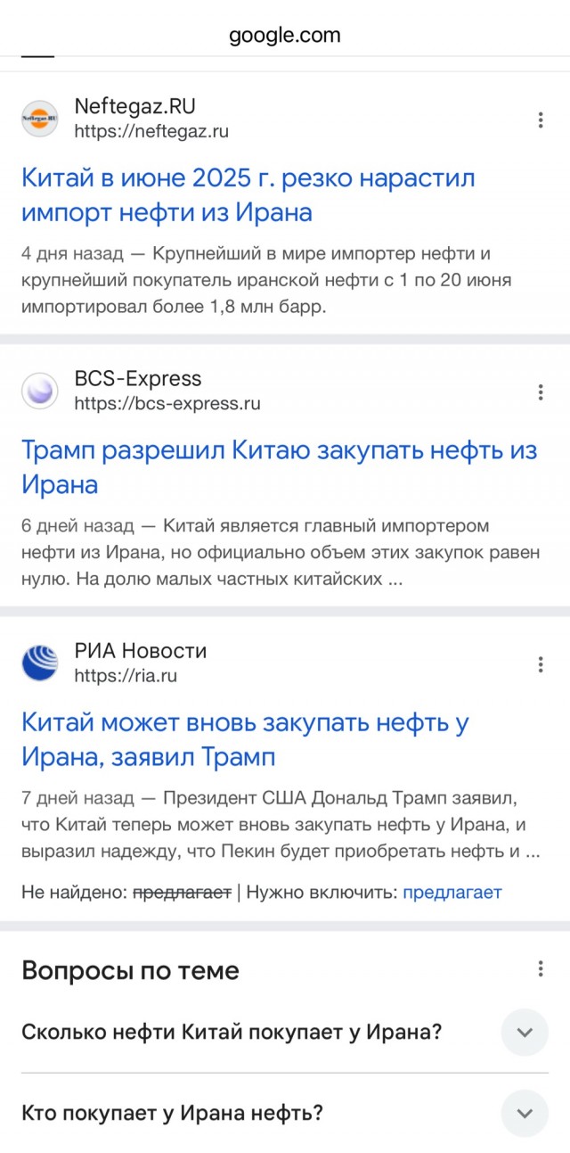 А вы думаете почему Азербайджан такой смелый стал?