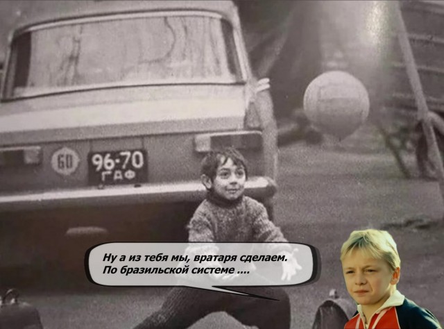 ​ Фотографии из прошлого нашей страны – 111