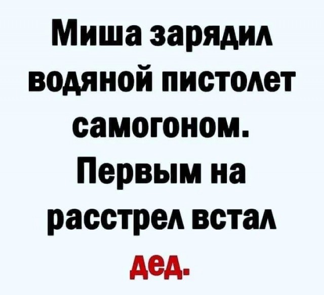 Веселое настроение в картинках (11.07.2025)