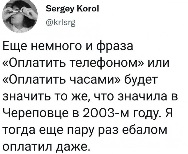 Для настроения в пятницу