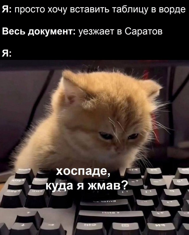 Всякая всячина