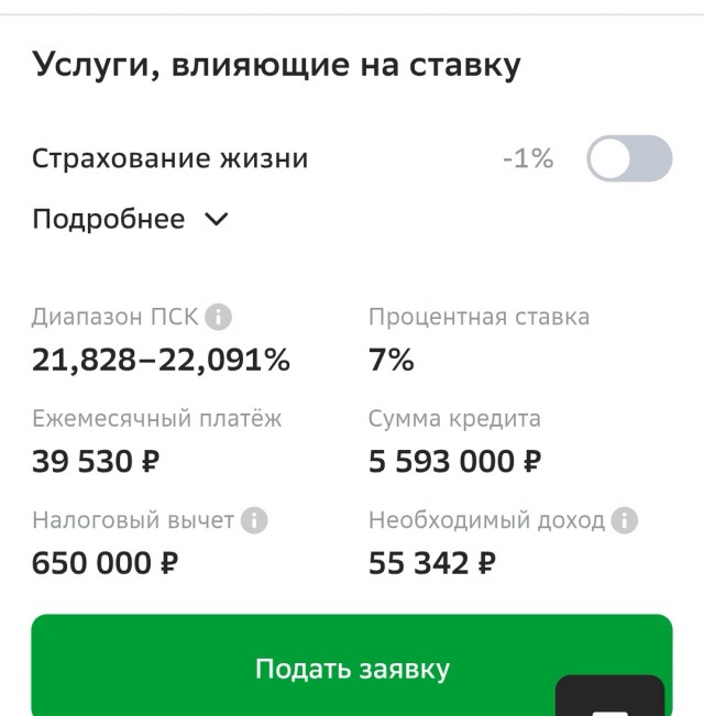 "На 150 тысяч детей завести нельзя": дамочка из параллельной России