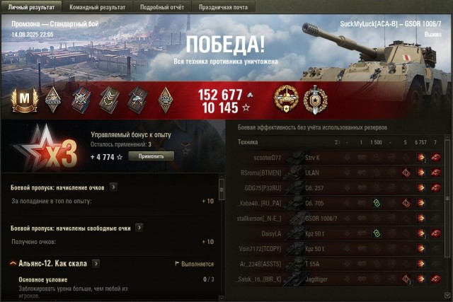 Wargaming 62