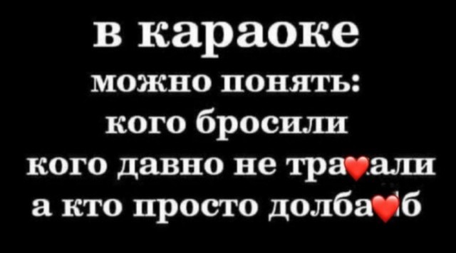 Так себе картинки 20.08.25