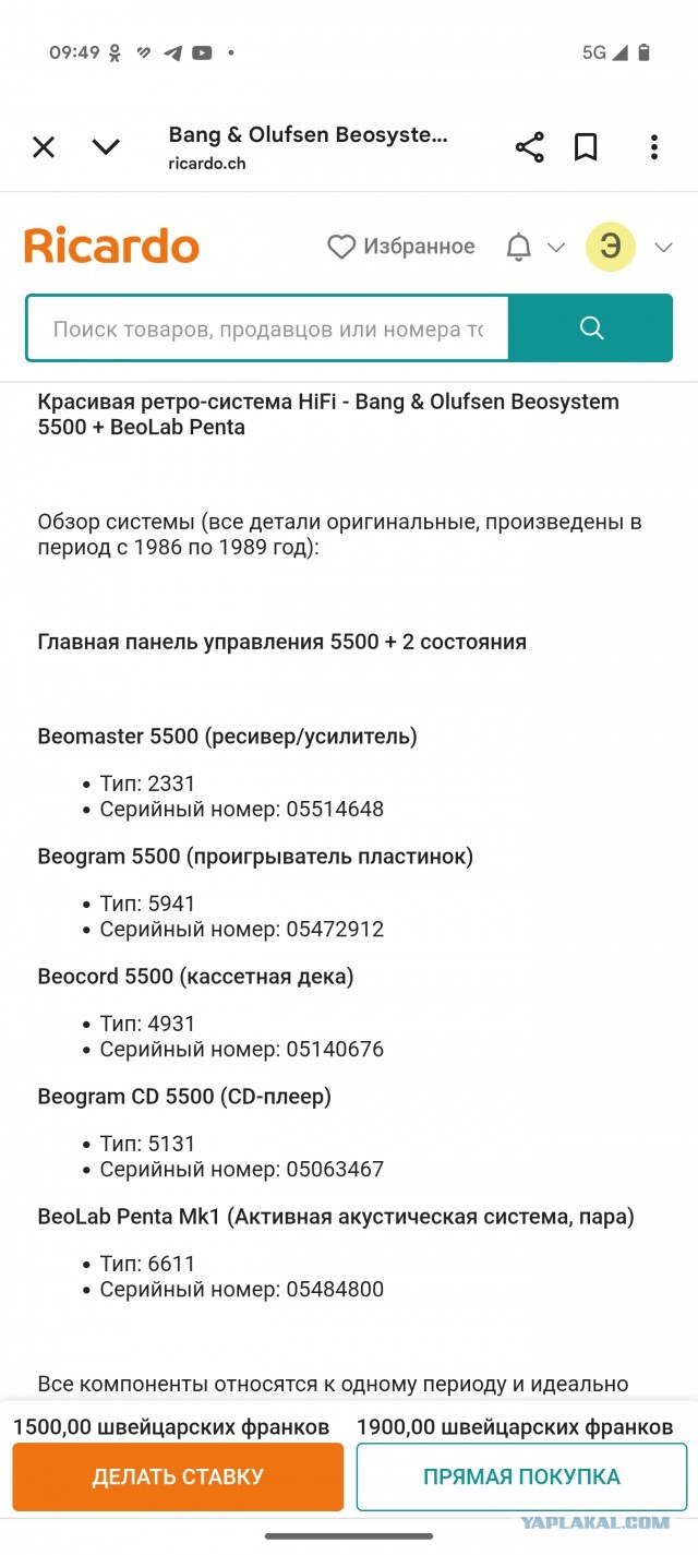 Сделано в Дании