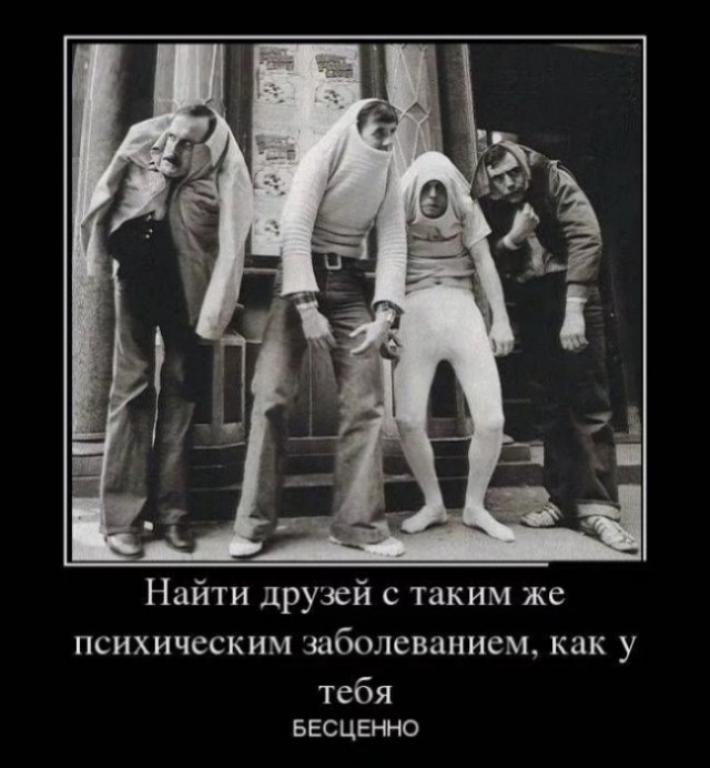 Грусть-тоска одолевает? Ебанина поспевает!
