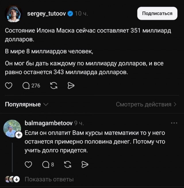 Немного картинкафф для настроения (баяны-перебаяны)