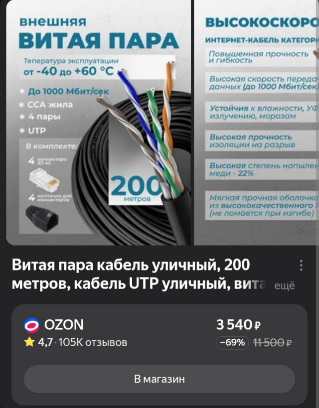 Вопрос про WDS мост.