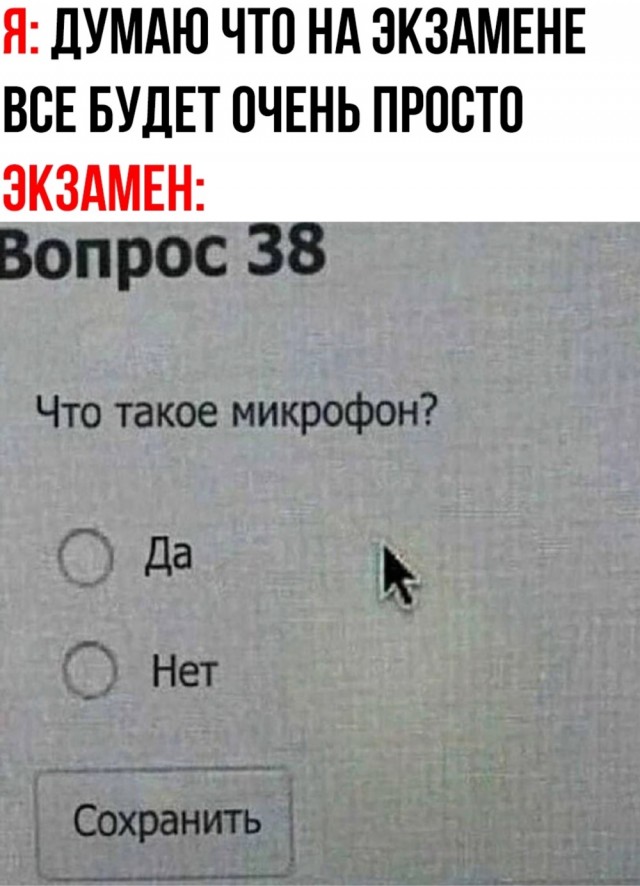 Картинки для деградации 48 (разной степени свежести)