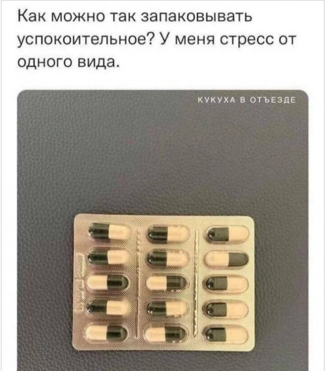 Картинки для деградации 48 (разной степени свежести)