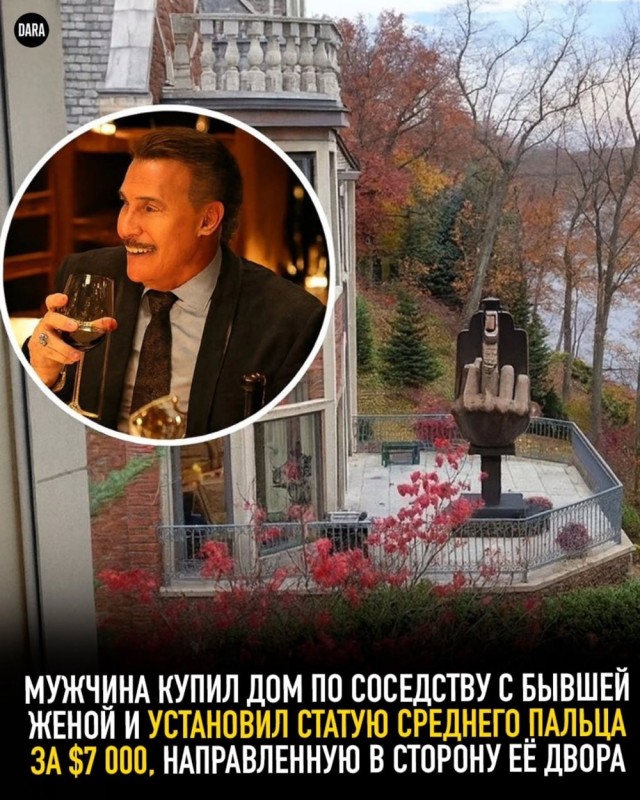 Бесполезная информация
