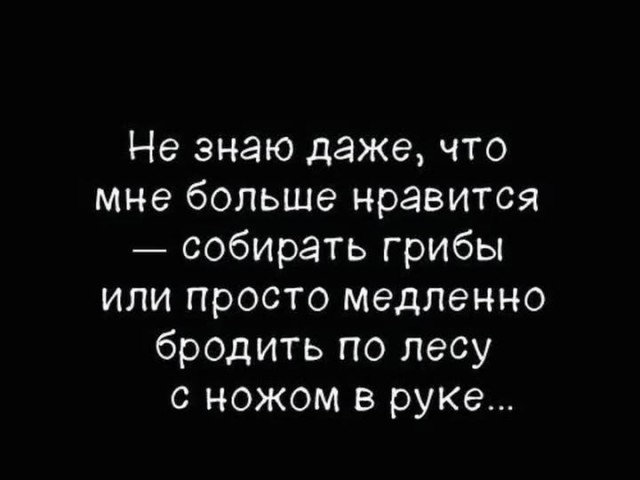 Пятничные бояны