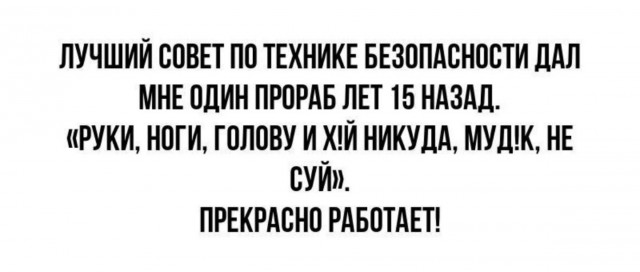 Субботние мысли
