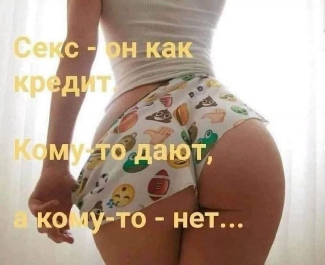 Картинки для деградации 75 (разной степени свежести)