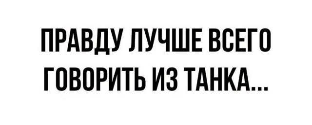Картинки разные с надписями и без