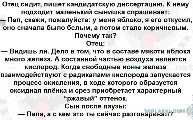 Картиночки, баянчики..